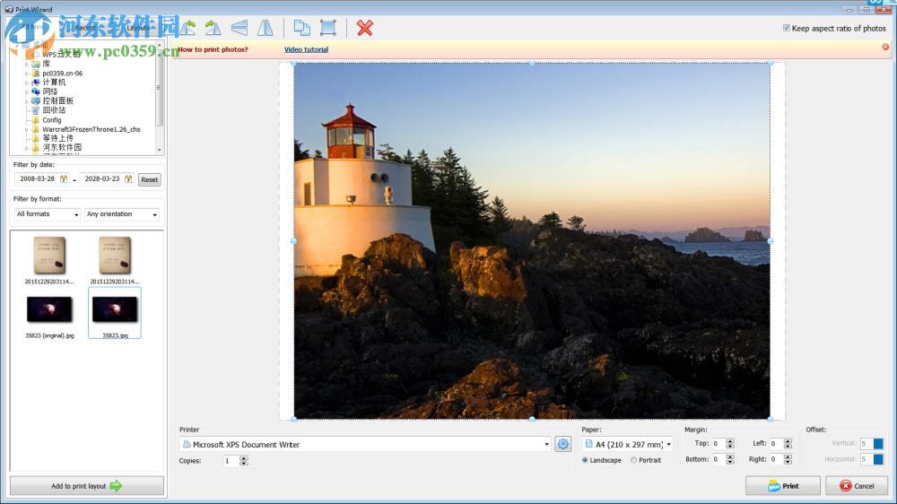 Home Photo Studio(图像编辑软件) 10.0 官方版