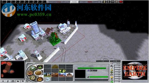 地球帝国4 v9.5中文版