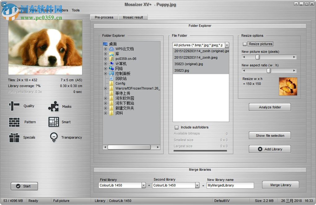 Mosaizer XV下载(图片编辑) 15.0.52 注册版