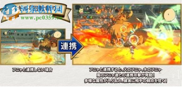 二之国2亡灵之国 中文版