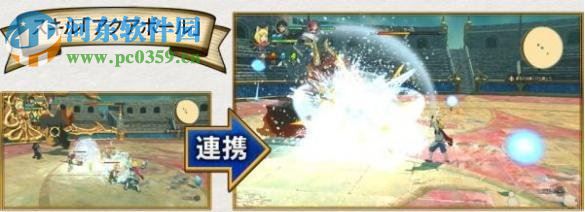 二之国2亡灵之国 中文版