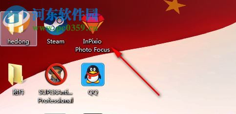 InPixio Photo Focus(模糊照片变清晰) 4.0.7075 免费版