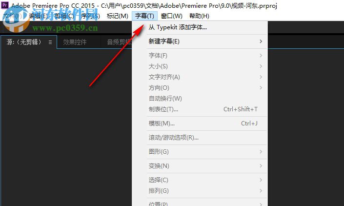 adobe premiere pro cc 2015绿色精简版