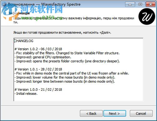 Wavesfactory Spectre(音频多段增强插件) 1.5.0 官方版