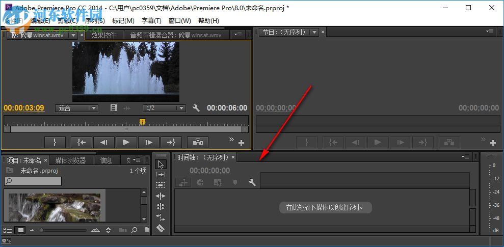 adobe premiere pro cc 2014绿色精简版