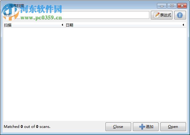 zenmap 扫描端口 7.70 官方版