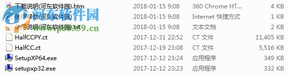 二分结构码行云拼音双输入法 4.0 官方版