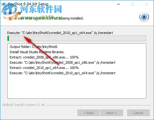 keyshot6注册机下载 32/64位通用版