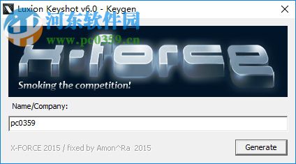 keyshot6注册机下载 32/64位通用版