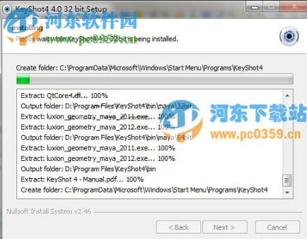 keyshot4注册机下载 4.0 绿色版
