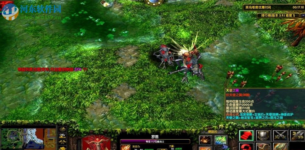 伏魔战记·帝国沦陷2.4正式版【附游戏攻略/合成公式】