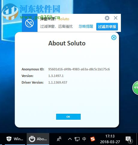Soluto(系统优化工具) 1.3.1494 官方版