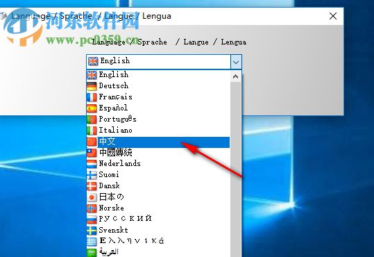 Simple Disable Key(键盘组合按键屏蔽工具) 5.1 免费版