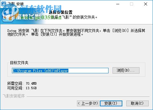 蜜桃飞影软件 1.0.3.50440 官方最新版