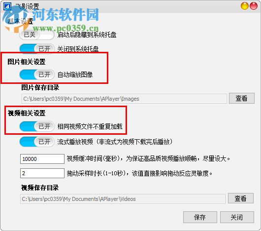 蜜桃飞影软件 1.0.3.50440 官方最新版