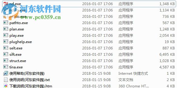 Tina Toolbox(petri网仿真软件) 3.4.4 免费版