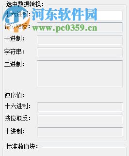 DumpViewer(dump转txt工具) 20160301 中文版