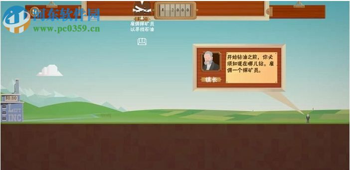 石油骚动 中文版