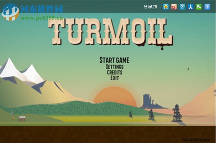 石油骚动 中文版