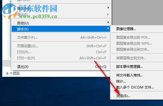 tychpanel插件 2.41 汉化版