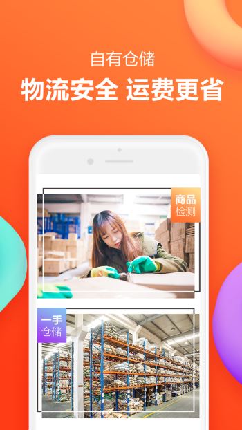 一手女装服装批发网(3)