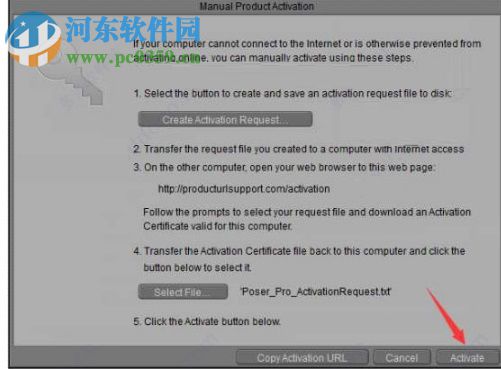 poser pro 11注册机 32/64位 附图文教程