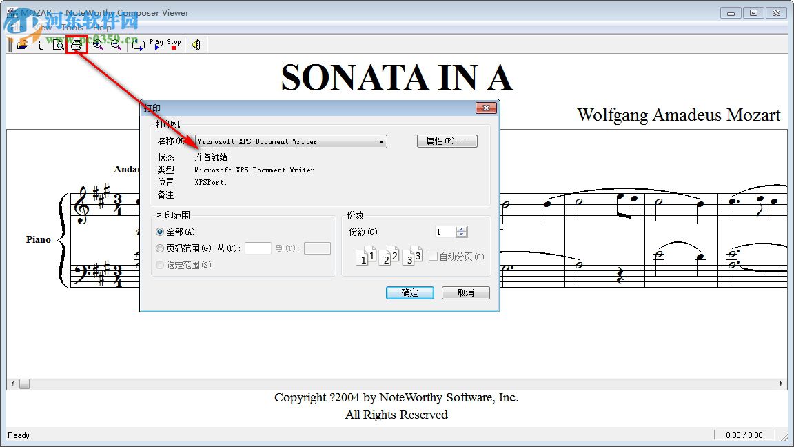 NoteWorthy Composer(五线谱查看助手) 2.2 最新版