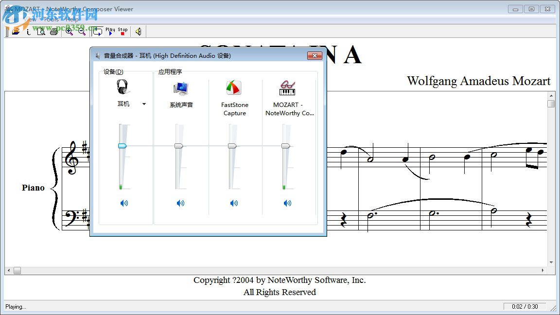 NoteWorthy Composer(五线谱查看助手) 2.2 最新版