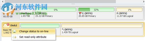 Macrorit Disk Partition Expert(硬盘分区工具) 5.3.9 官方版