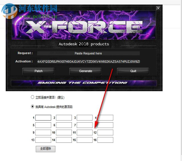 AutoCAD 2019 64位精简优化版