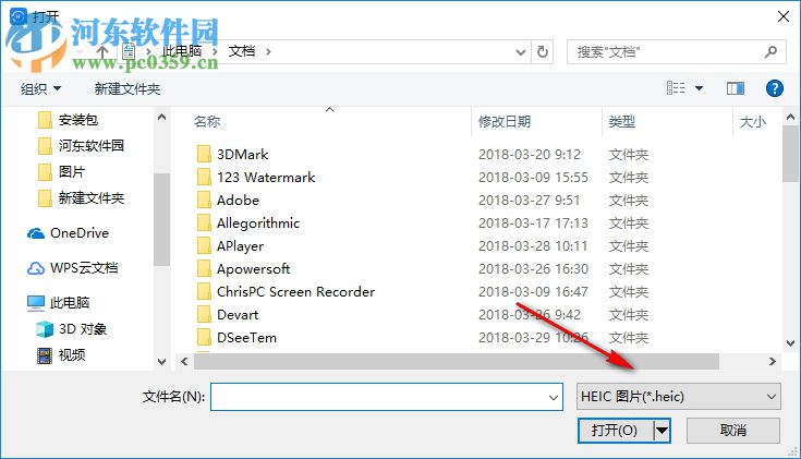 苹果heic图片转换器 1.3.0.4 官方版