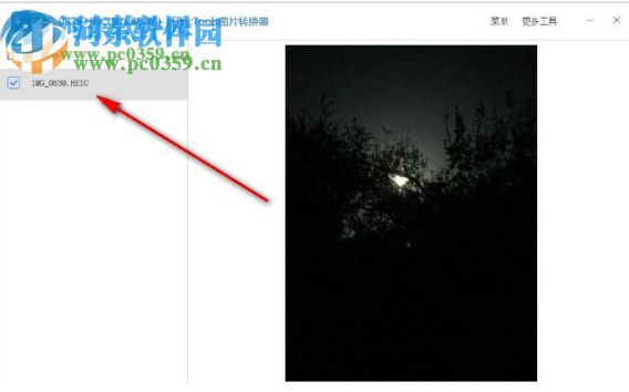 苹果heic图片转换器 1.3.0.4 官方版