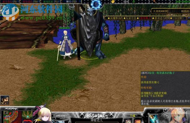 弑魔修仙传v4.7【附游戏攻略】