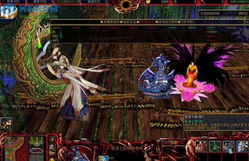 弑魔修仙传v4.7【附游戏攻略】