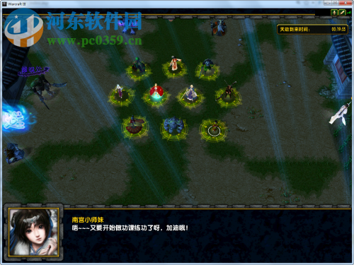 弑魔修仙传v4.7【附游戏攻略】