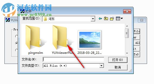 YUVviewerPlus(yuv格式视频播放软件) 1.1 官方版