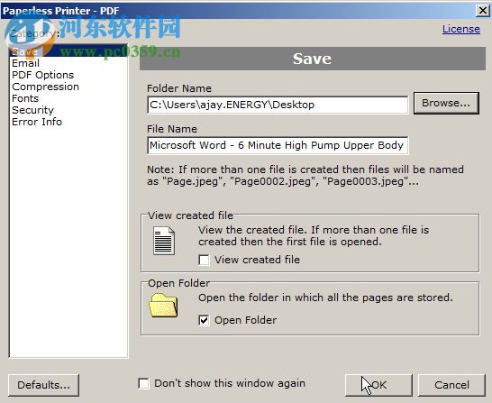 Paperless Printer下载 6.0.0.1 注册版