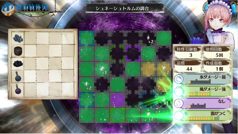 莉蒂与苏尔的工作室 pc版