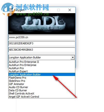 Database Application Builder(数据库应用程序生成器) 4.0.0.448 破解版