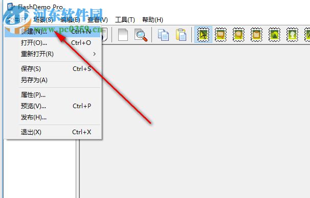 FlashDemo Pro下载(Flash演示制作工具) 5.0 绿色汉化破解版