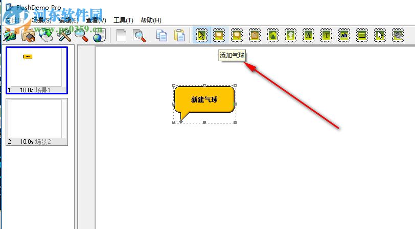 FlashDemo Pro下载(Flash演示制作工具) 5.0 绿色汉化破解版