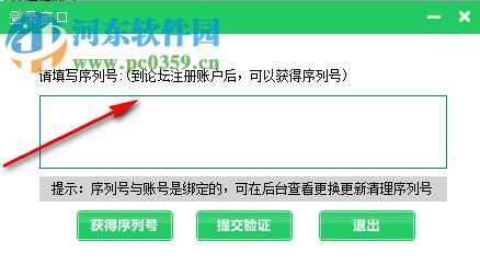 365建站器(快速建站工具) 9.2 官方版