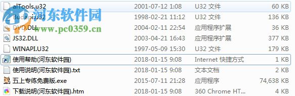 良犬口算练习软件 1.0 免费版