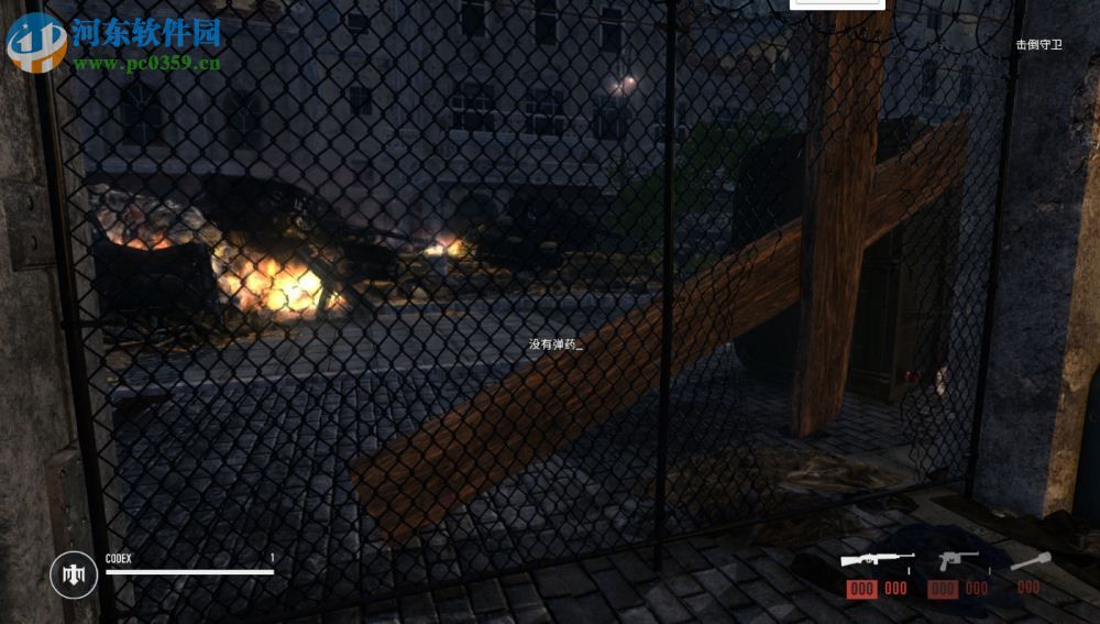 突袭二战 免安装绿色版