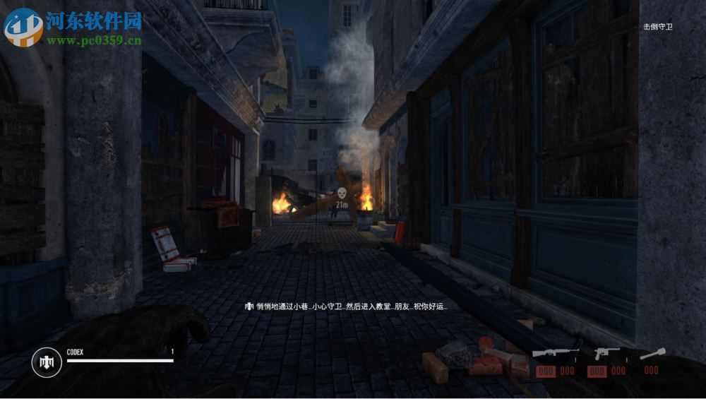 突袭二战 免安装绿色版