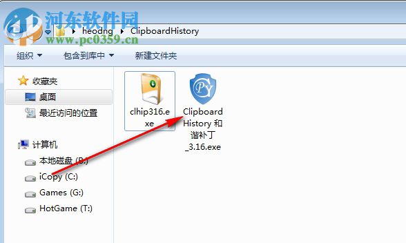Clipboard History Pro(剪切板工具) 3.16.0.0 附序列号