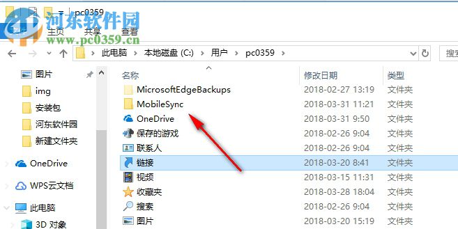 Junction(命令行工具) 1.06 绿色免费版