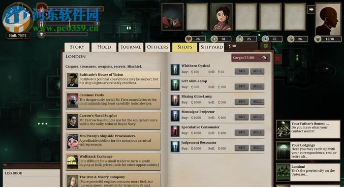 无光之海 中文版