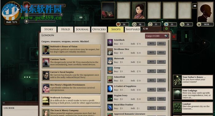 无光之海 中文版