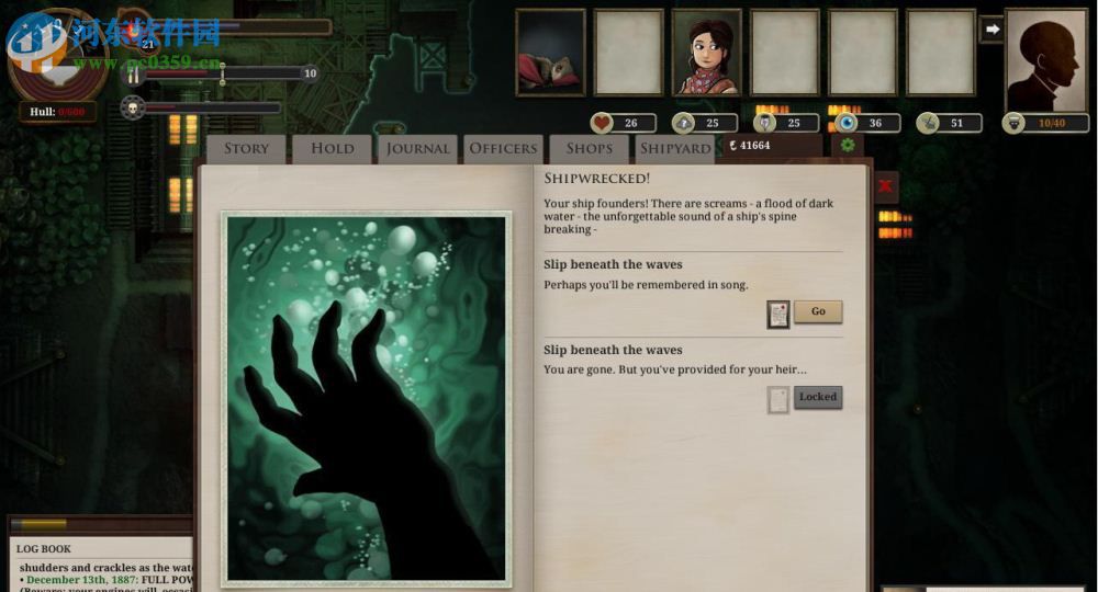 无光之海 中文版